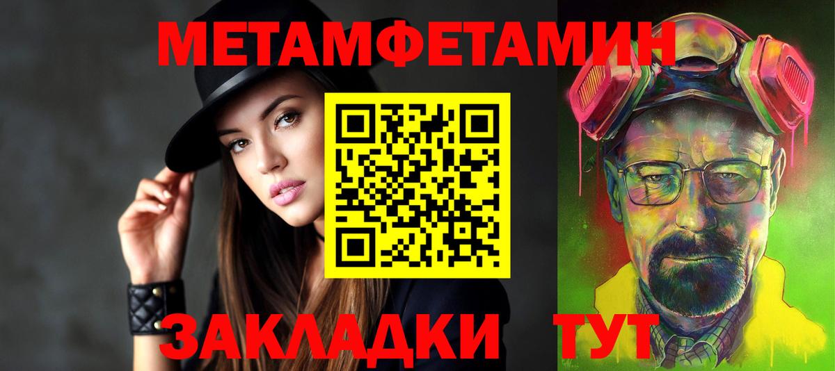 гидра ONION  АМФ  Канаш  Вход с VPN  Amphetamine 98% 