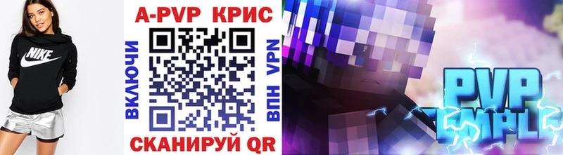 Alpha PVP VHQ  Канаш 