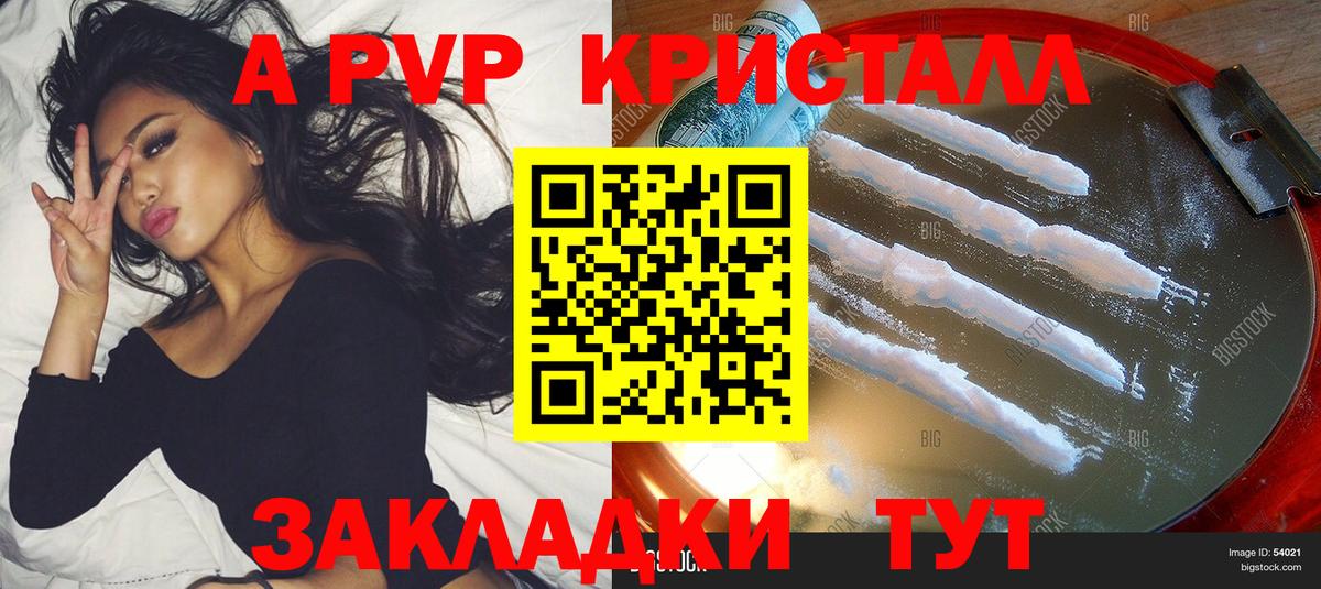 Канабис  МДМА  Мефедрон   ГАШ  NBOMe  Канаш  Вход с VPN 