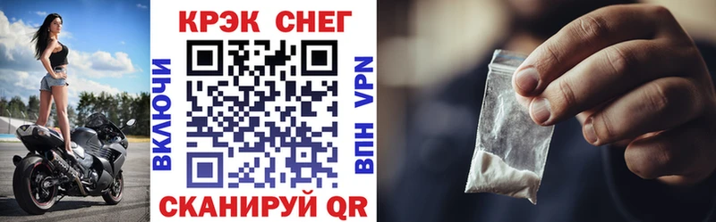 кракен   Канаш  Кокаин Боливия 