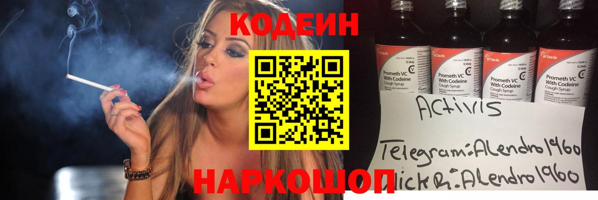 ГЕРОИН Канаш