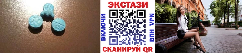 Ecstasy диски  mega tor  Канаш 