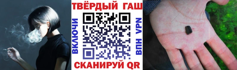 продажа наркотиков Канаш ГАШ Ice-O-Lator