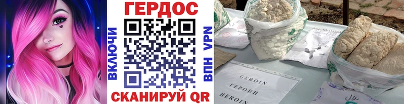 ссылка на мегу онион Канаш ГЕРОИН гречка