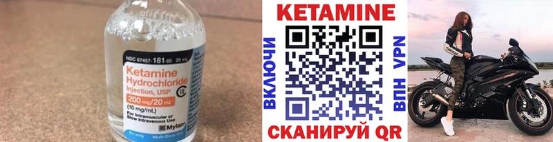 Кетамин ketamine  нарко площадка какой сайт  Канаш 
