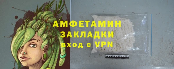 бошки Инсар