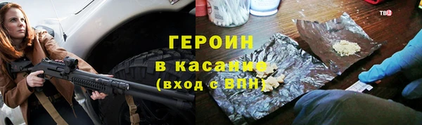 трава Зерноград