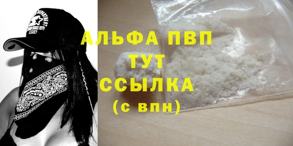 сатива Зеленодольск