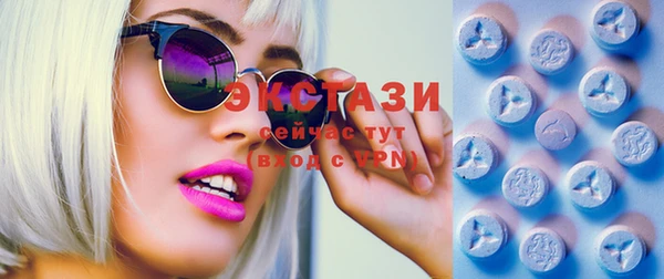 прущая мука Зеленокумск