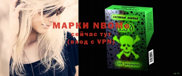соль ск Инта