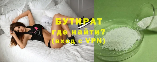 трава Зерноград