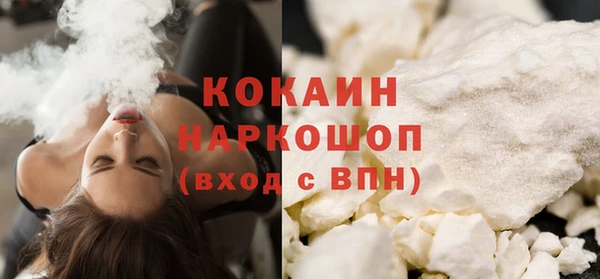 гидра Каменск-Шахтинский