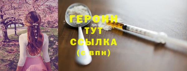 сатива Зеленодольск