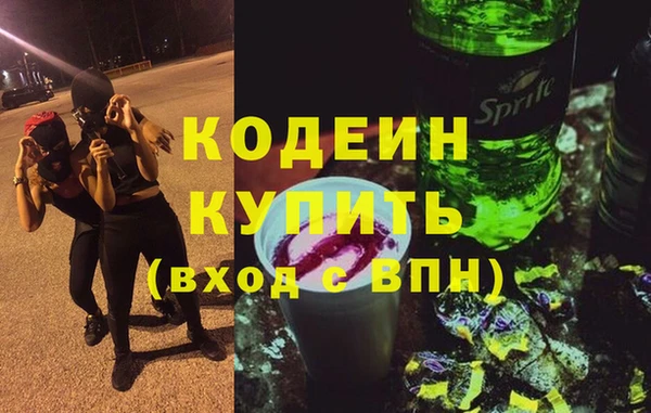 трава Зерноград