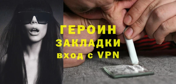 ПСИЛОЦИБИНОВЫЕ ГРИБЫ Каменка