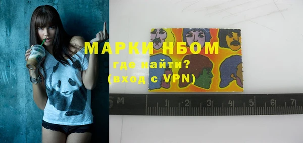 прущая мука Зеленокумск