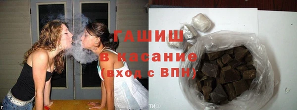 трава Зерноград