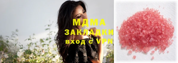 соль ск Инта