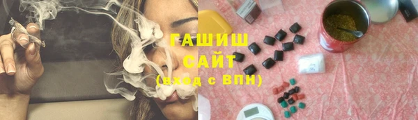 прущая мука Зеленокумск