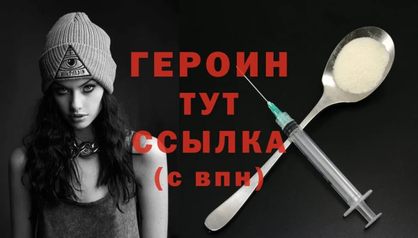 соль ск Инта