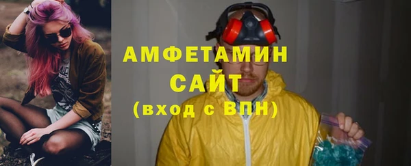 соль ск Инта