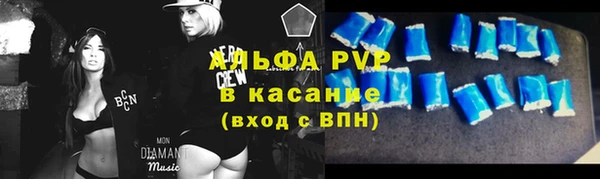 трава Зерноград