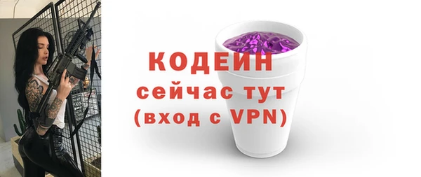 сатива Зеленодольск
