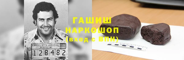 бошки Инсар