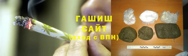 сатива Зеленодольск
