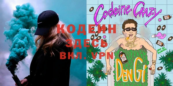 сатива Зеленодольск