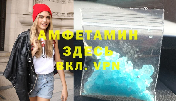 прущая мука Зеленокумск