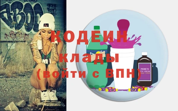 сатива Зеленодольск