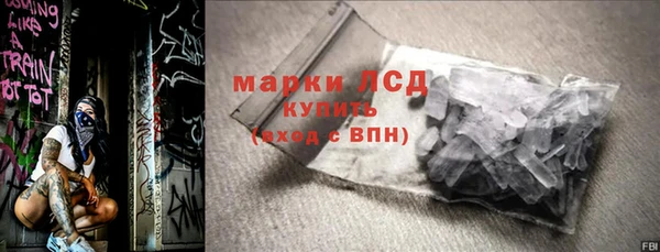 прущая мука Зеленокумск