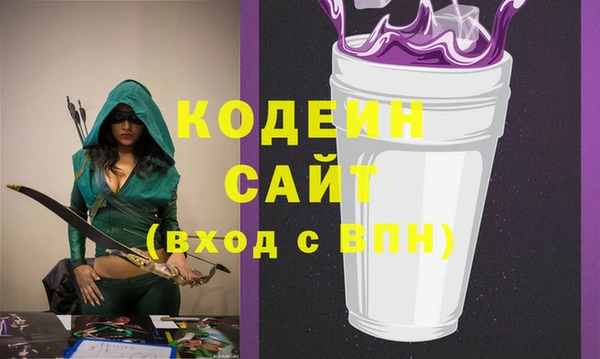 трава Зерноград