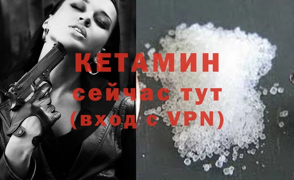 бошки Инсар