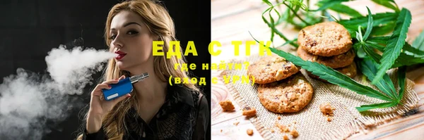 ешки Каменногорск
