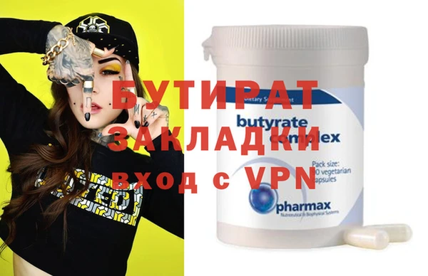 трава Зерноград