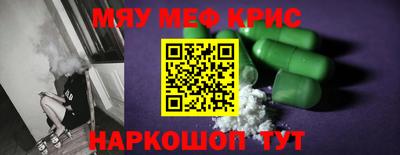 мет Донской