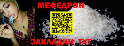 мет Донской