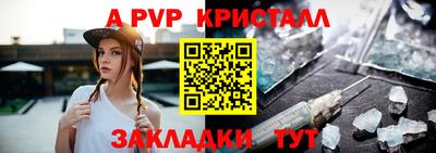 герыч Дубна