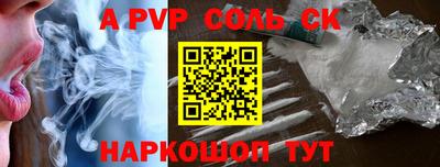 мет Донской