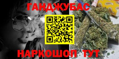 не бодяженный Донецк