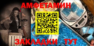 мет Донской