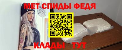 мет Донской