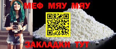 мет Донской