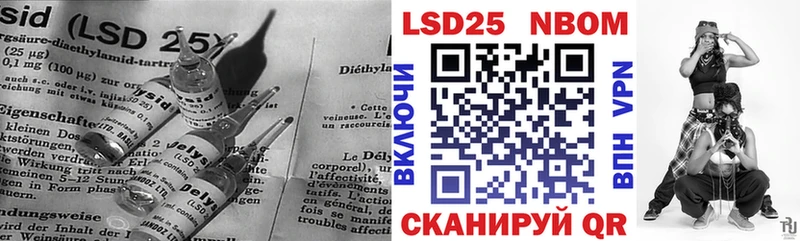 LSD-25 экстази ecstasy  Канаш 