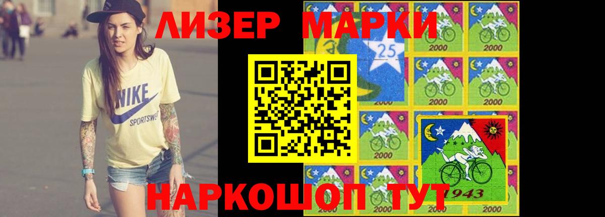 Канаш  ЛСД экстази  Вход с VPN  Лсд 25 экстази ecstasy  Лсд 25 экстази ecstasy 