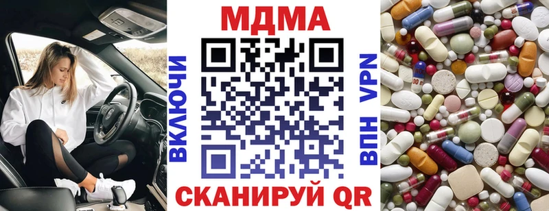 MDMA crystal  купить наркотик  Канаш 