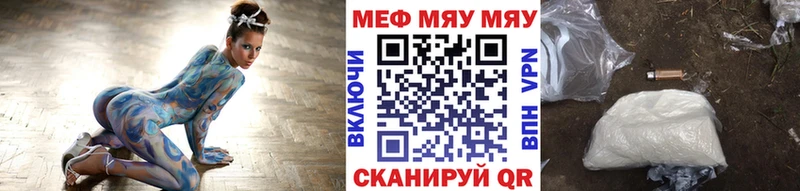 Меф мука  площадка наркотические препараты  Канаш 