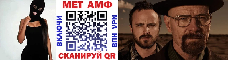 МЕТАМФЕТАМИН витя  закладки  Канаш 